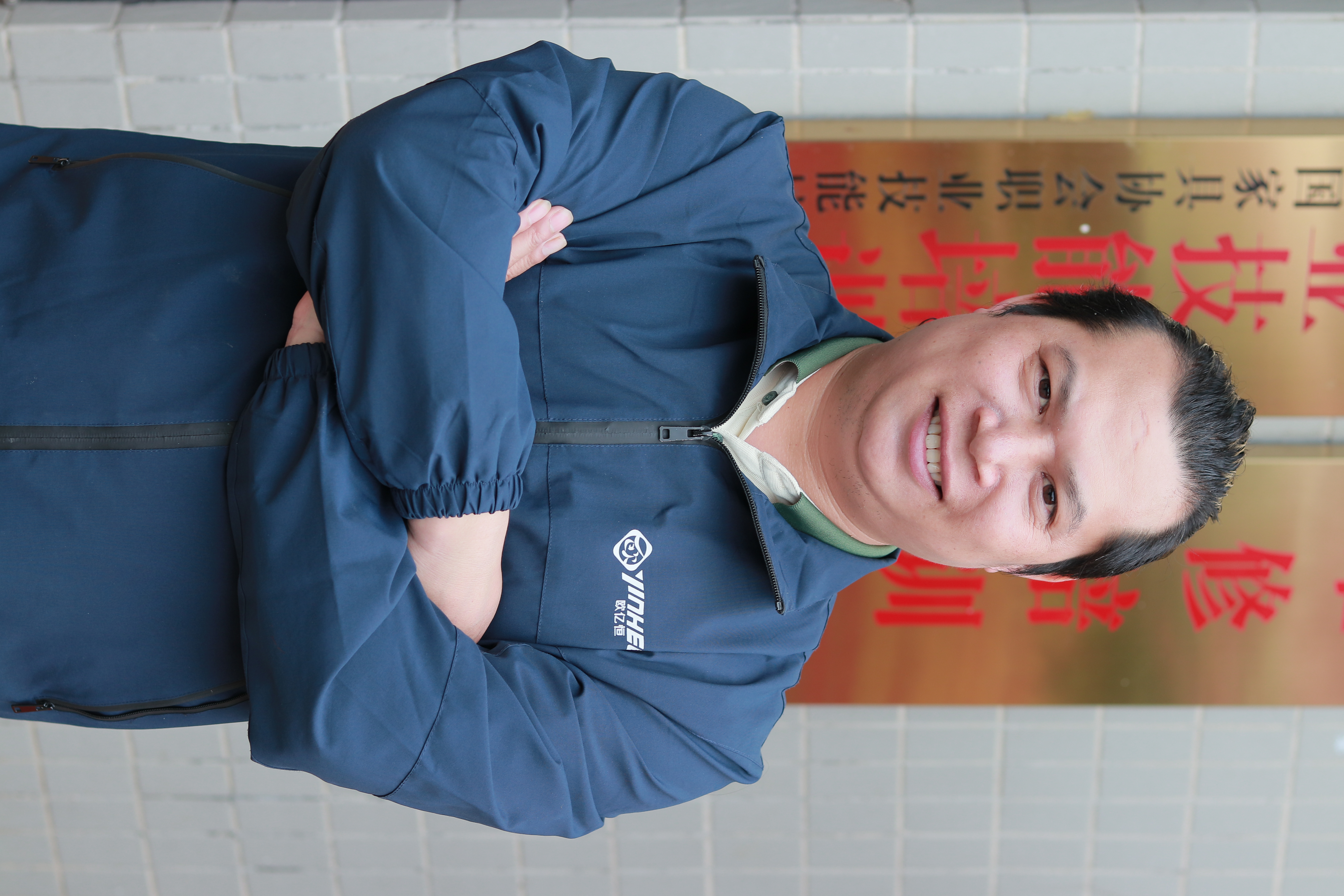 云大师