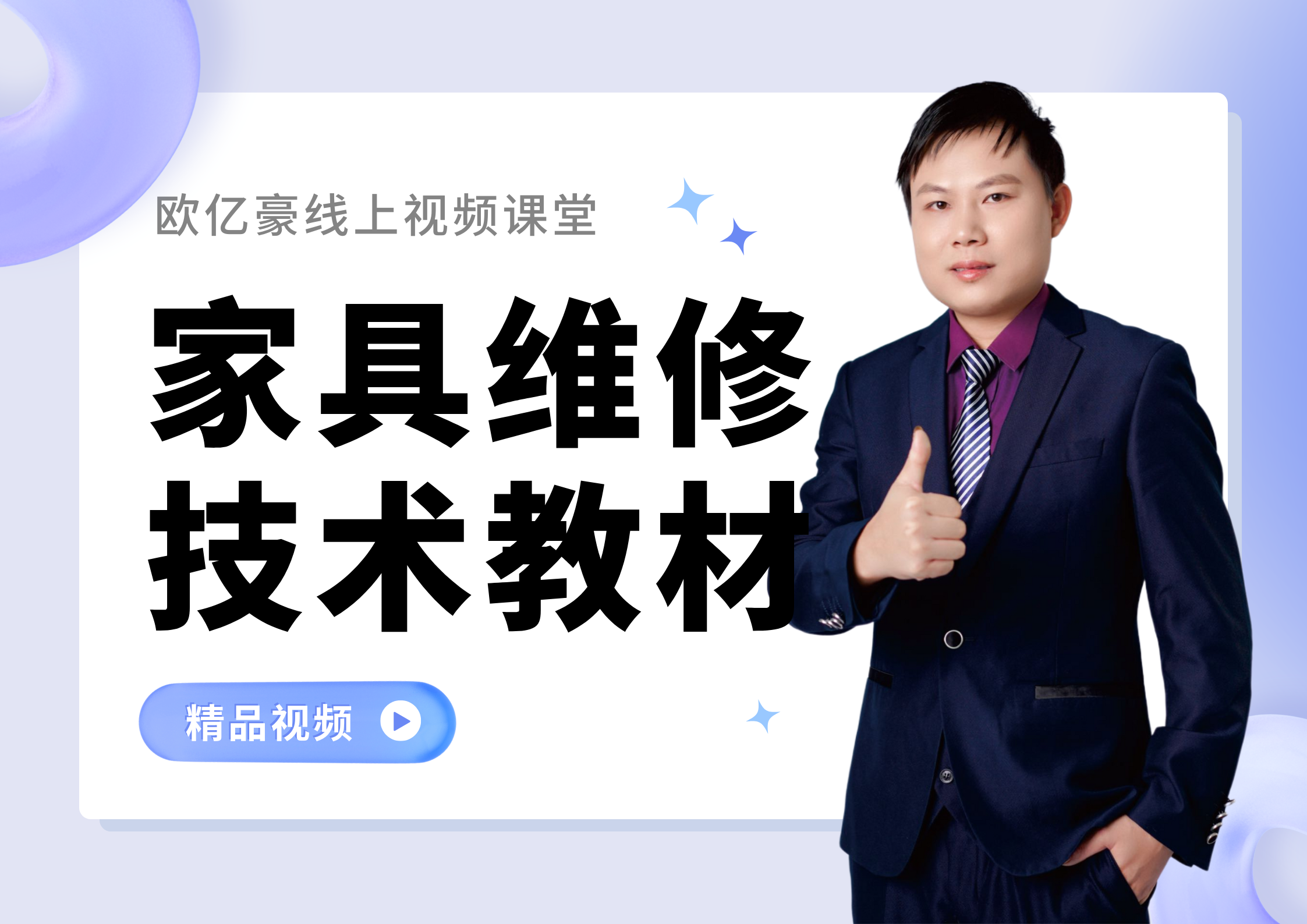 金属第一节课