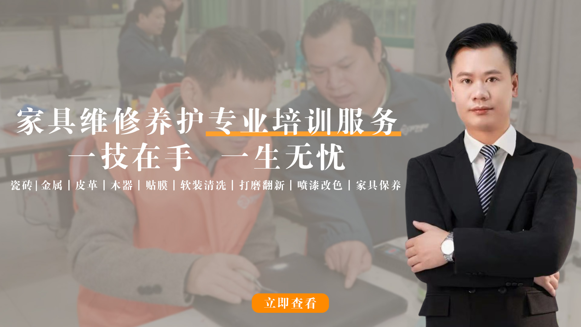 首页轮播图1